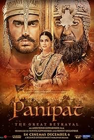 Panipat watch-Panipat