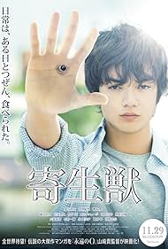 Parasyte Part (1) watch-Parasyte Part (1)