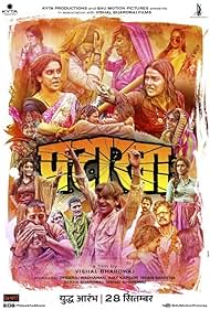 Pataakha watch-Pataakha