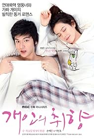 Personal Taste watch-Personal Taste