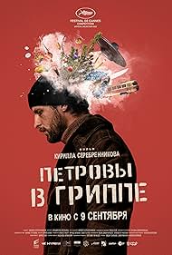 Petrov s Flu watch-Petrov s Flu