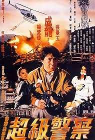 watch-Police Story 3  Super Cop