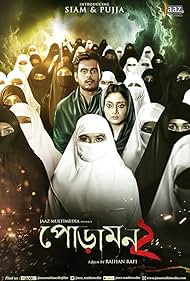 Poramon (2) watch-Poramon (2)