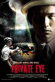 watch-Private Eye