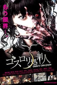 watch-Psycho Gothic Lolita