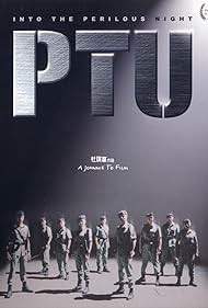 PTU watch-PTU
