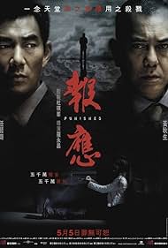 watch-Punished