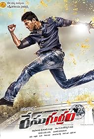 Race Gurram watch-Race Gurram