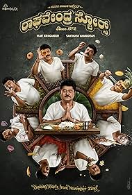 watch-Raghavendra Stores