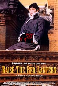 Raise the Red Lantern watch-Raise the Red Lantern