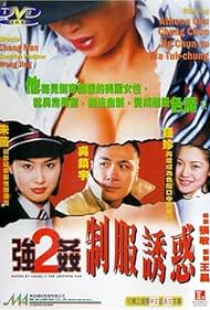 Raped by an Angel 2 The Uniform Fan watch-Raped by an Angel 2 The Uniform Fan