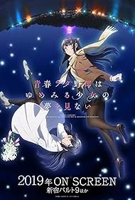 Rascal Does Not Dream of a Dreaming Girl watch-Rascal Does Not Dream of a Dreaming Girl