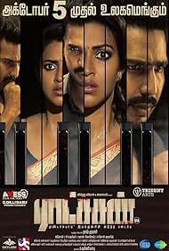 watch-Ratsasan