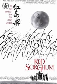 Red Sorghum watch-Red Sorghum