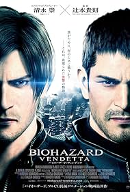 Resident Evil Vendetta watch-Resident Evil Vendetta