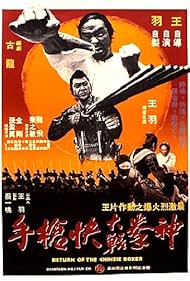 Return of the Chinese Boxer watch-Return of the Chinese Boxer