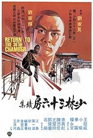 watch-Return to the 36th Chamber