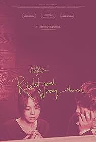 watch-Right Now  Wrong Then