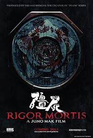 watch-Rigor Mortis