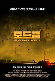 Road Kill watch-Road Kill