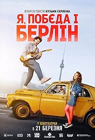 Rocky Road to Berlin watch-Rocky Road to Berlin