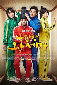 Rooftop Prince watch-Rooftop Prince