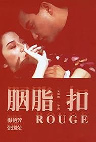 Rouge watch-Rouge