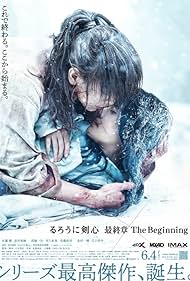 watch-Rurouni Kenshin  The Beginning