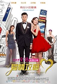 S for Sex S for Secrets watch-S for Sex S for Secrets