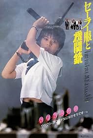 Sailor Suit and Machine Gun watch-Sailor Suit and Machine Gun