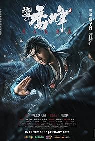 Sakra watch-Sakra