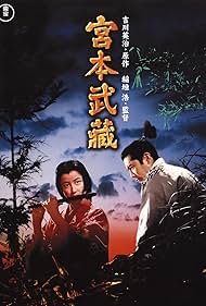 watch-Samurai I  Musashi Miyamoto