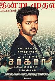 Sarkar watch-Sarkar