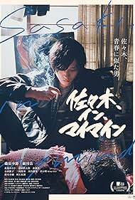 Sasaki in My Mind watch-Sasaki in My Mind