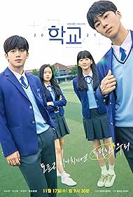 School (2021) watch-School (2021)