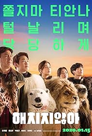 watch-Secret Zoo