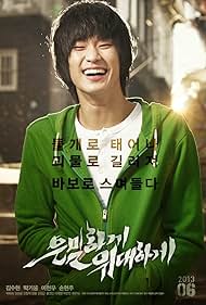 Secretly Greatly watch-Secretly Greatly