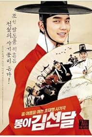 watch-Seondal  The Man Who Sells the River