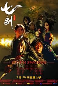Seven Swords watch-Seven Swords