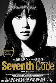 Seventh Code watch-Seventh Code