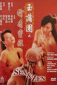 Sex and Zen watch-Sex and Zen