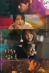 Shades of the Heart watch-Shades of the Heart