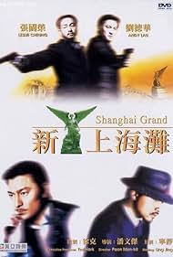 Shanghai Grand watch-Shanghai Grand