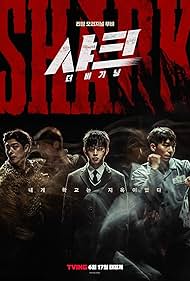 Shark The Beginning watch-Shark The Beginning