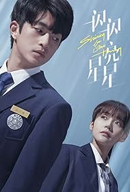 watch-Shining For One Thing