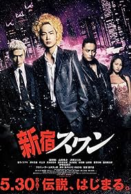 watch-Shinjuku Swan