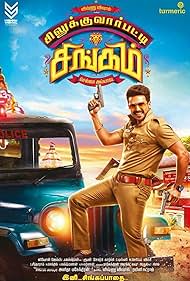watch-Silukkuvarupatti Singam