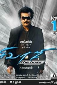 Sivaji The Boss watch-Sivaji The Boss