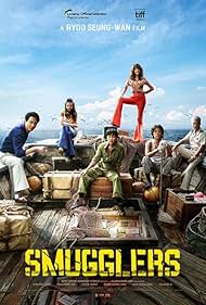 watch-Smugglers