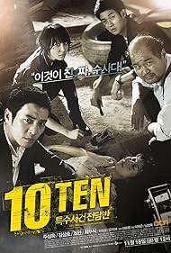 Special Affairs Team TEN watch-Special Affairs Team TEN